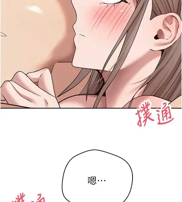漫画《币转人生》第47话第107张图
