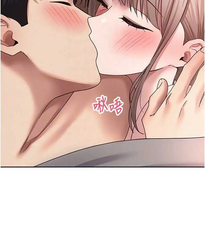 漫画《币转人生》第47话第112张图