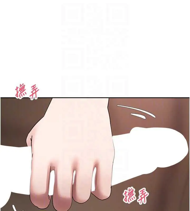 漫画《币转人生》第47话第117张图