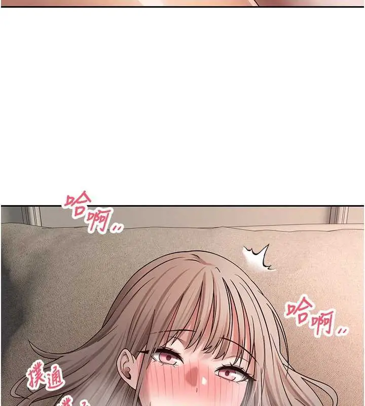 漫画《币转人生》第47话第16张图