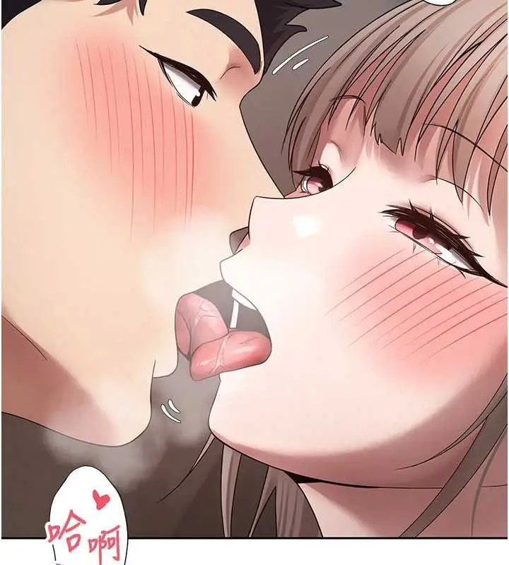 漫画《币转人生》第47话第3张图