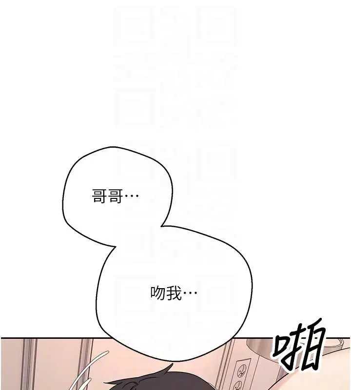 漫画《币转人生》第47话第36张图