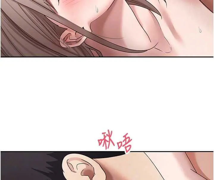 漫画《币转人生》第47话第39张图