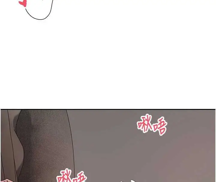 漫画《币转人生》第47话第4张图