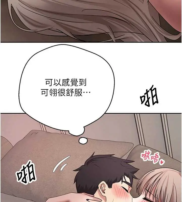 漫画《币转人生》第47话第41张图