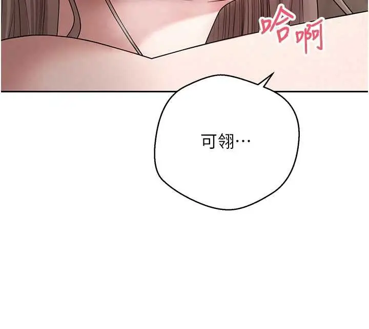 漫画《币转人生》第47话第46张图