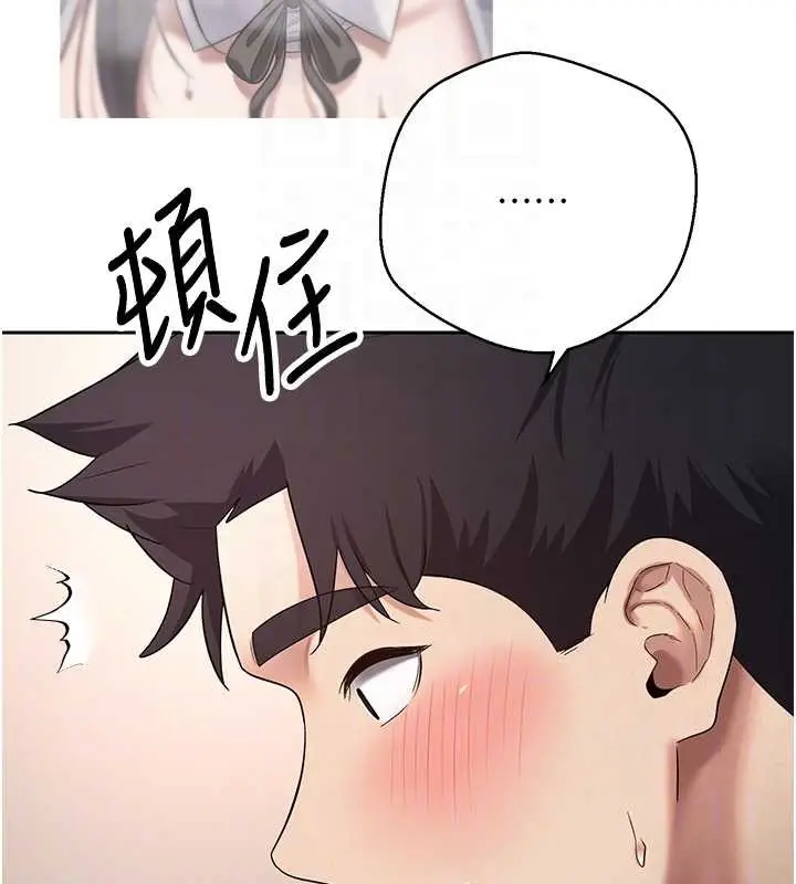 漫画《币转人生》第47话第53张图
