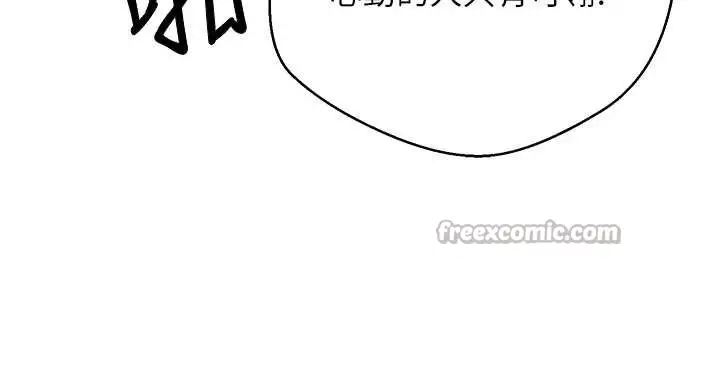 漫画《币转人生》第47话第60张图