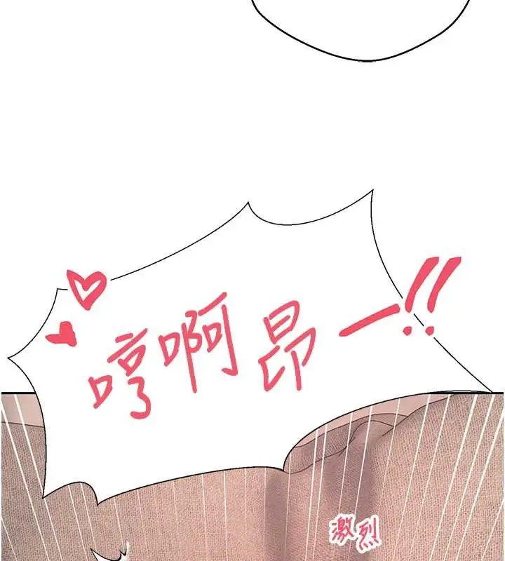 漫画《币转人生》第47话第63张图