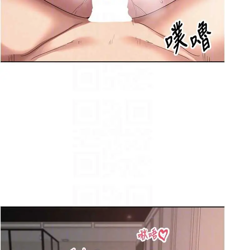 漫画《币转人生》第47话第66张图