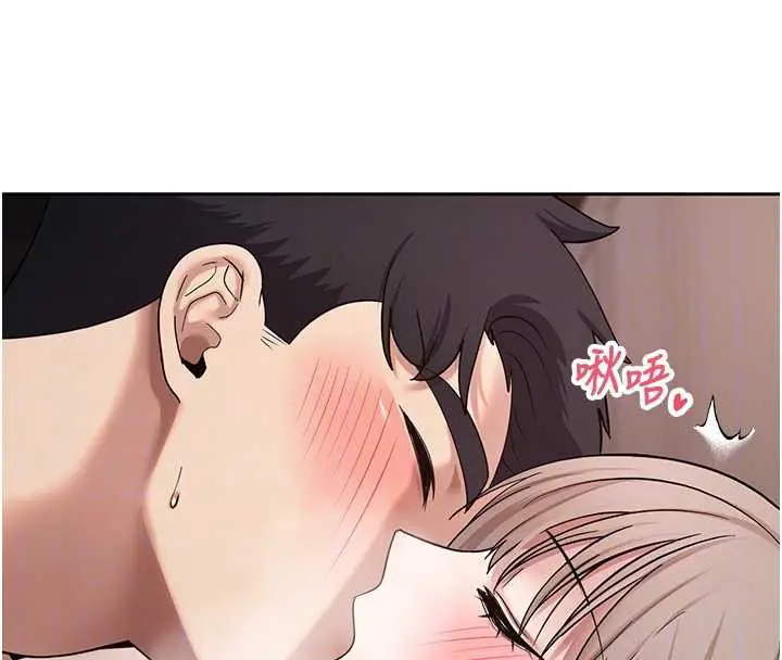 漫画《币转人生》第47话第68张图