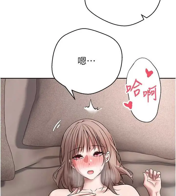 漫画《币转人生》第47话第7张图