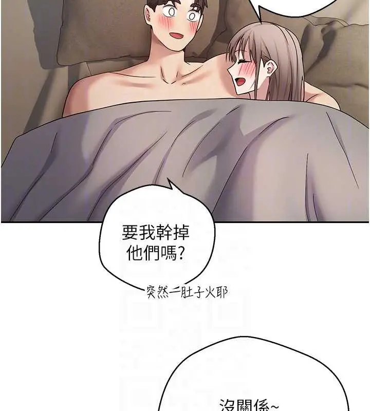 漫画《币转人生》第47话第81张图