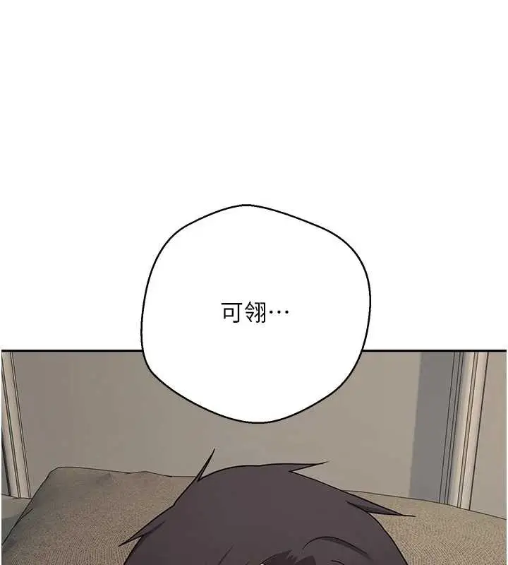 漫画《币转人生》第47话第84张图