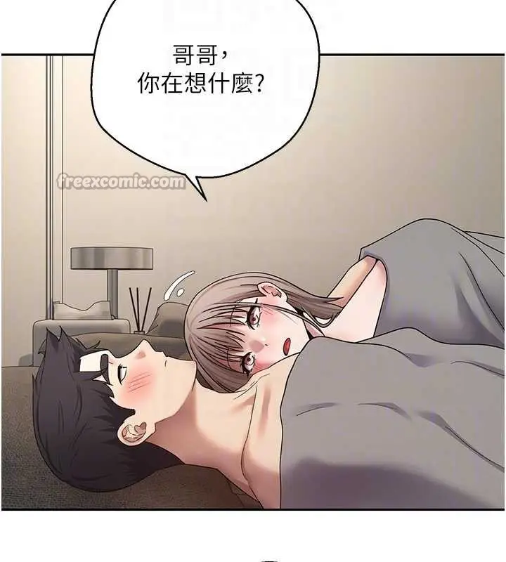 漫画《币转人生》第47话第90张图