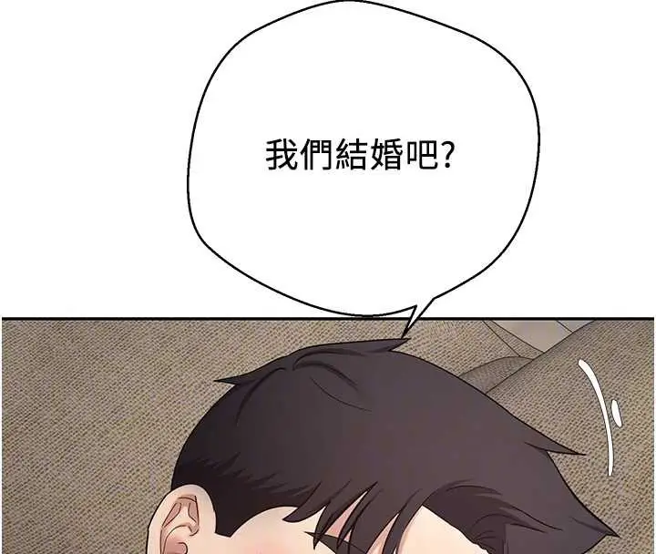 漫画《币转人生》第47话第91张图