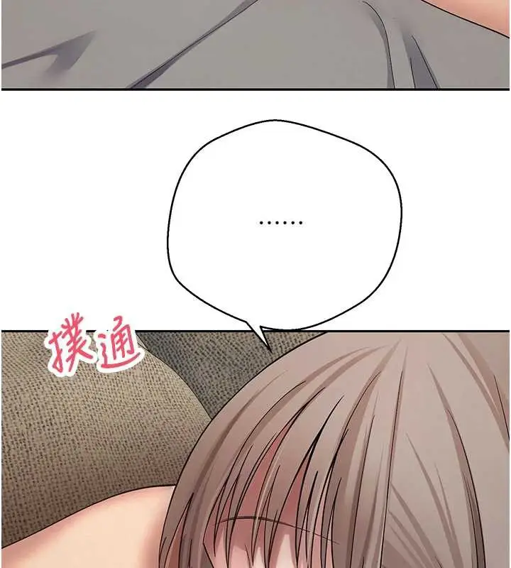 漫画《币转人生》第47话第93张图