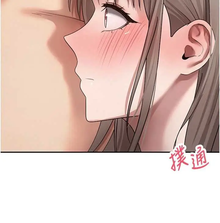 漫画《币转人生》第47话第94张图