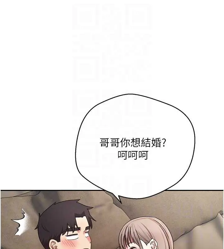 漫画《币转人生》第47话第95张图