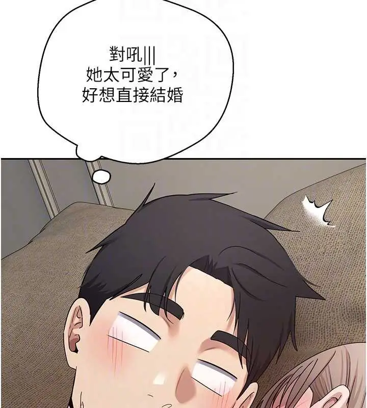 漫画《币转人生》第47话第97张图