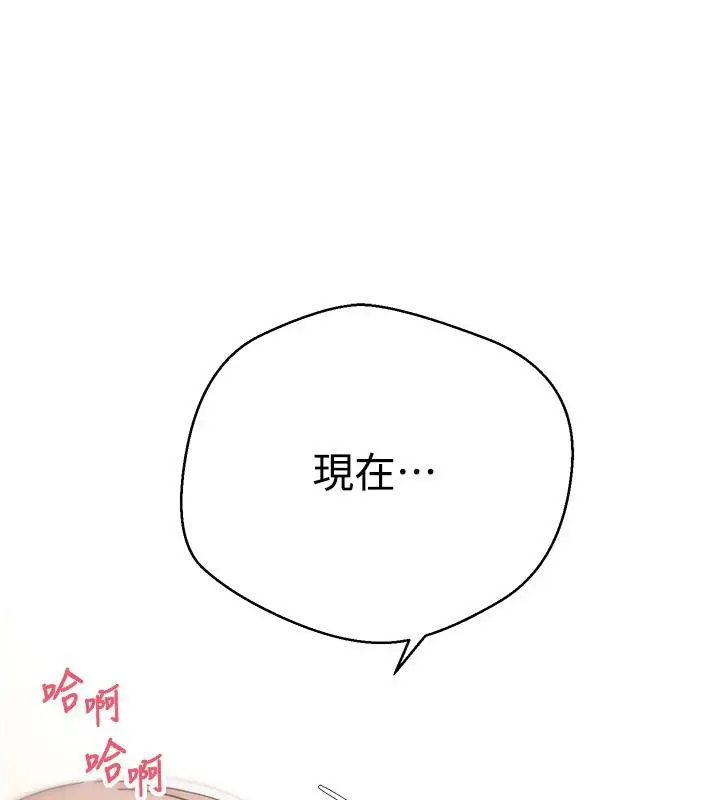 漫画《币转人生》第48话第10张图