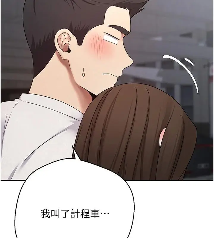 漫画《币转人生》第48话第102张图