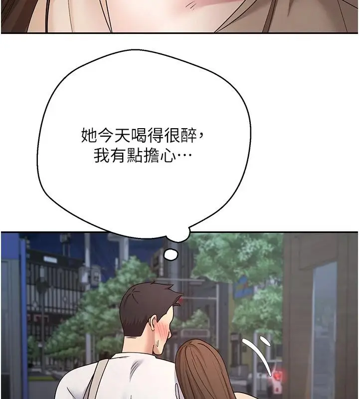 漫画《币转人生》第48话第109张图