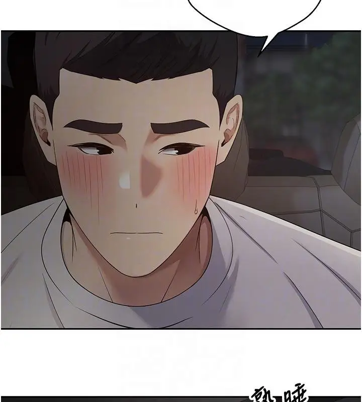 漫画《币转人生》第48话第113张图