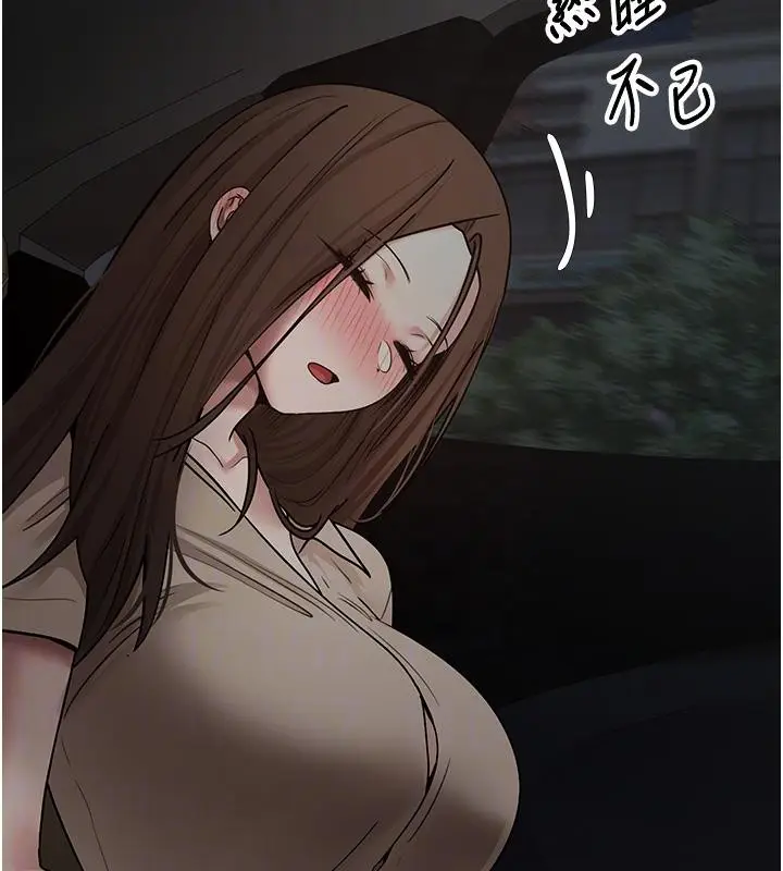漫画《币转人生》第48话第114张图