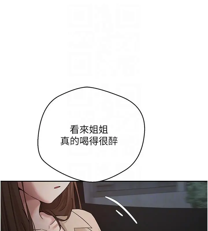 漫画《币转人生》第48话第117张图