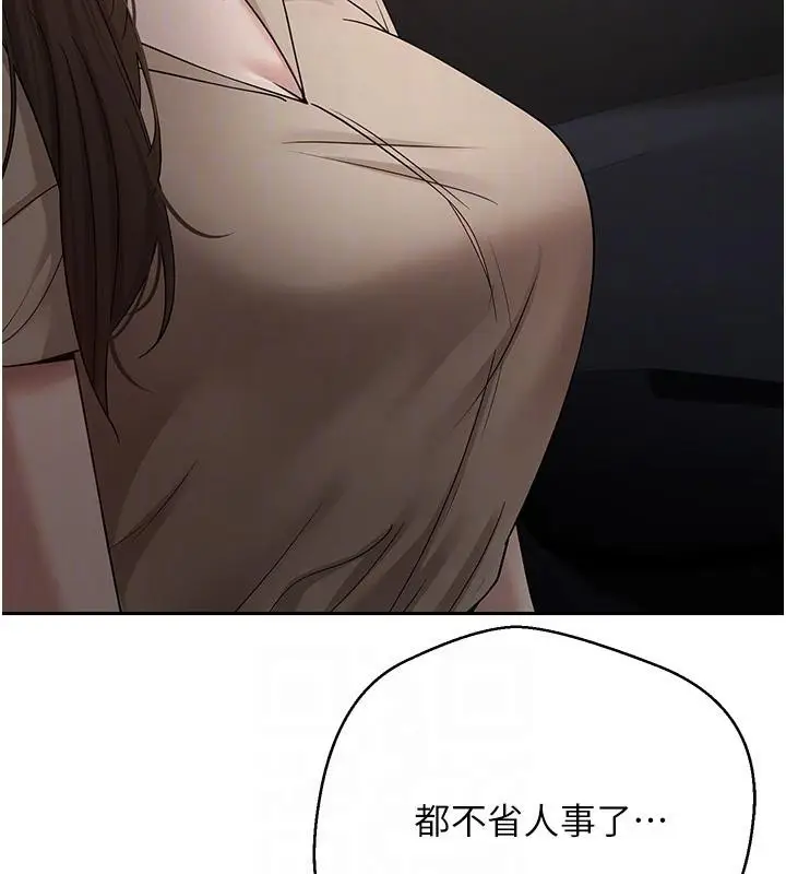 漫画《币转人生》第48话第118张图