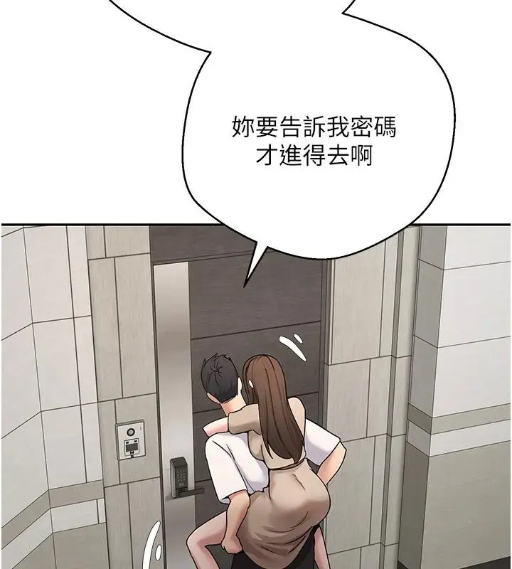 漫画《币转人生》第48话第126张图