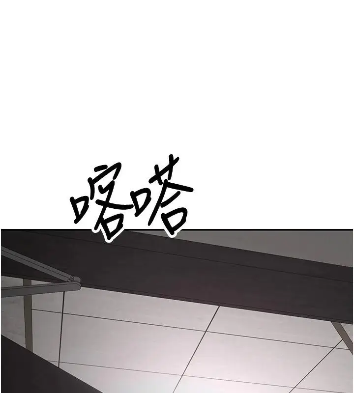 漫画《币转人生》第48话第128张图