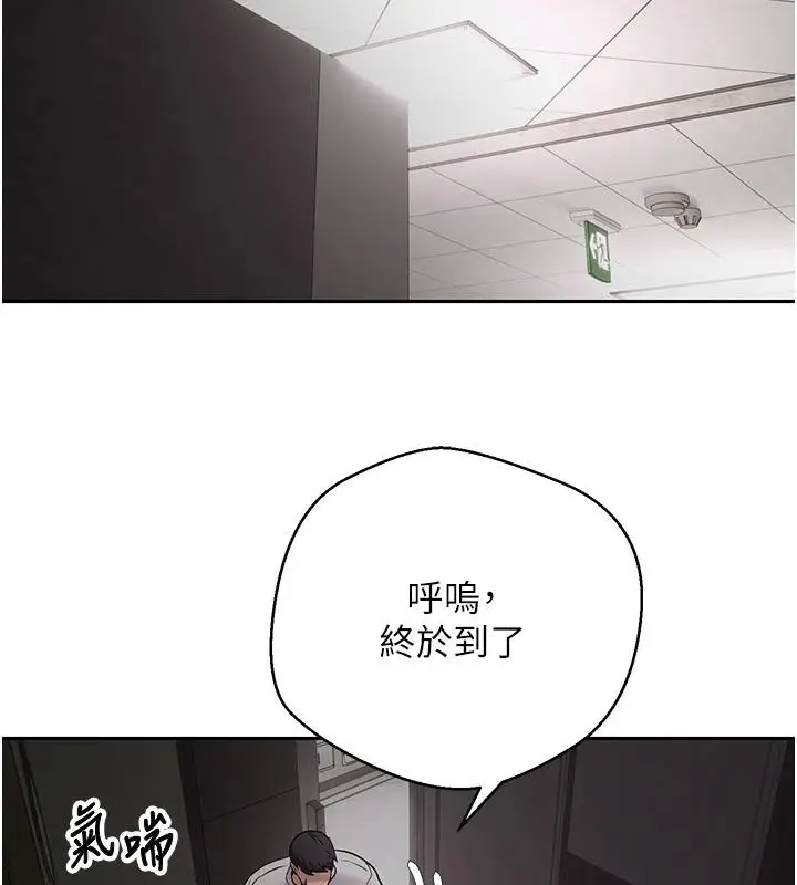 漫画《币转人生》第48话第129张图