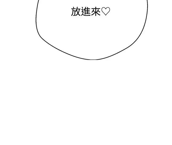 漫画《币转人生》第48话第13张图