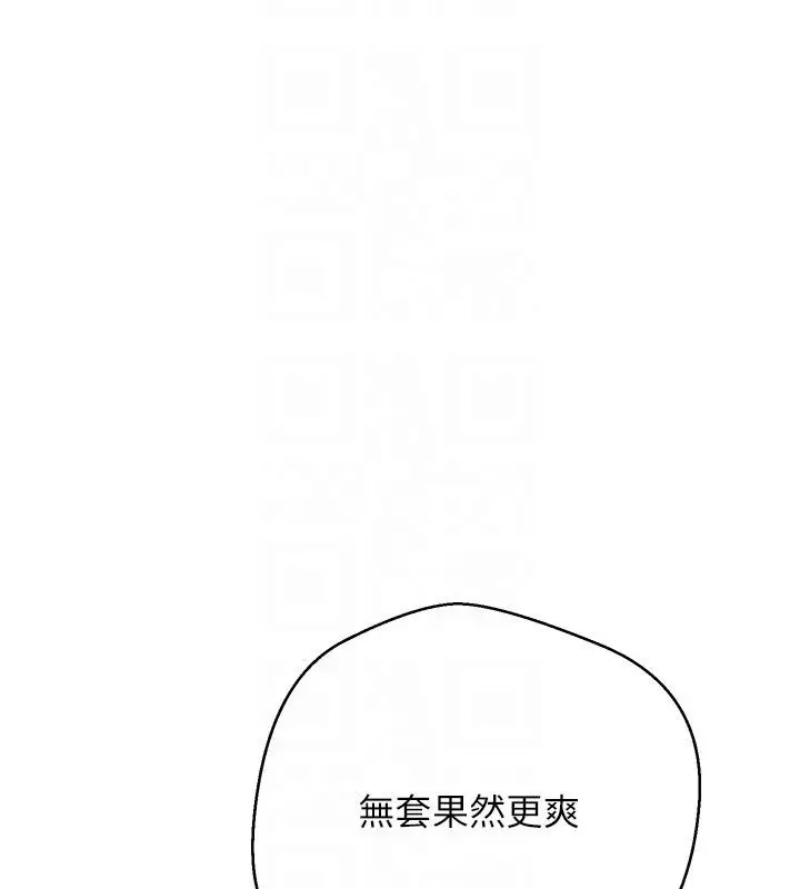 漫画《币转人生》第48话第16张图