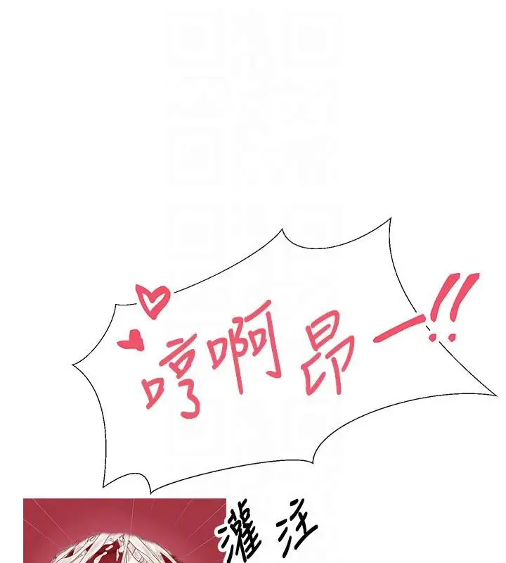 漫画《币转人生》第48话第42张图