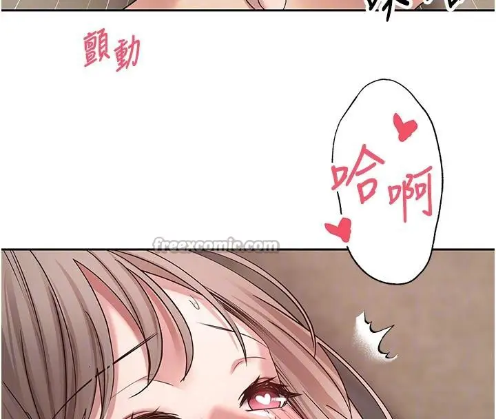 漫画《币转人生》第48话第45张图