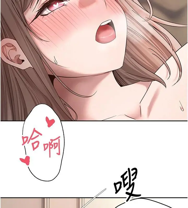 漫画《币转人生》第48话第46张图