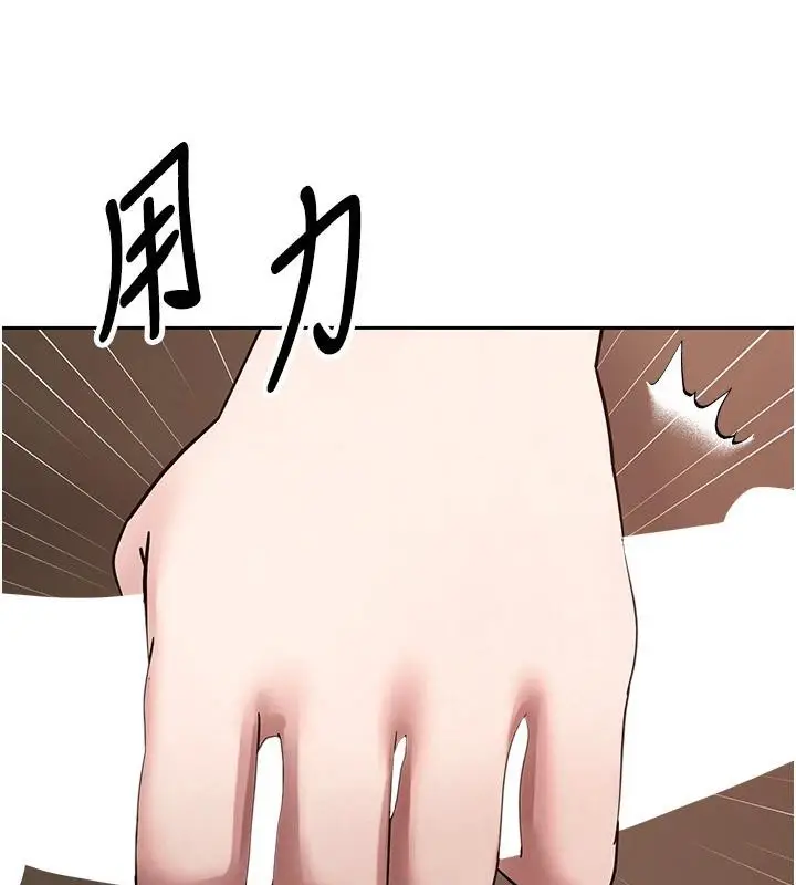 漫画《币转人生》第48话第7张图