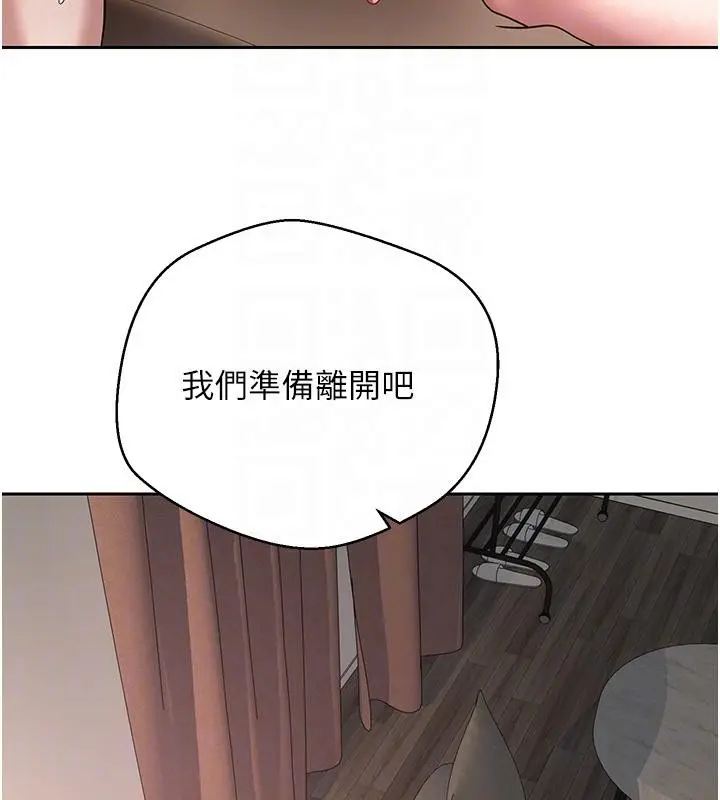 漫画《币转人生》第48话第72张图