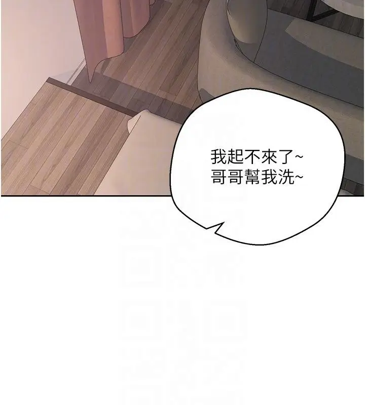 漫画《币转人生》第48话第73张图