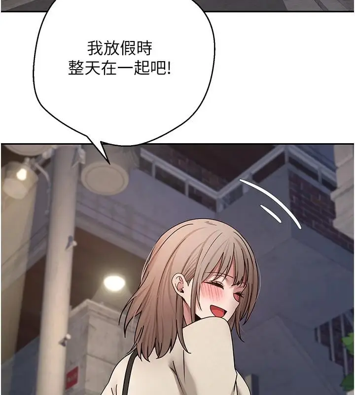 漫画《币转人生》第48话第76张图