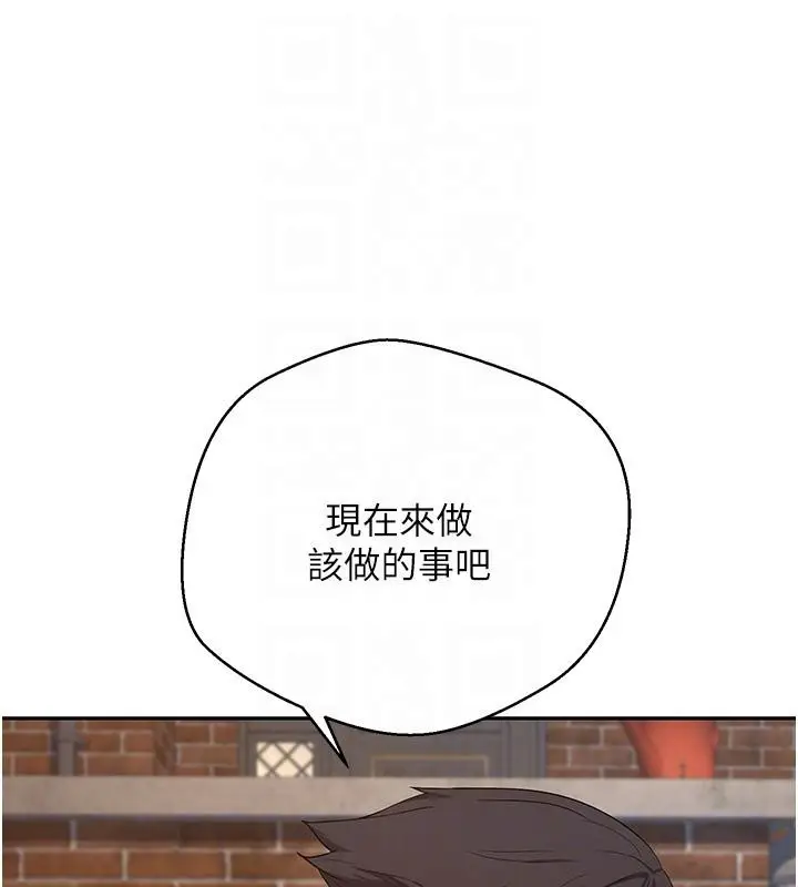 漫画《币转人生》第48话第80张图
