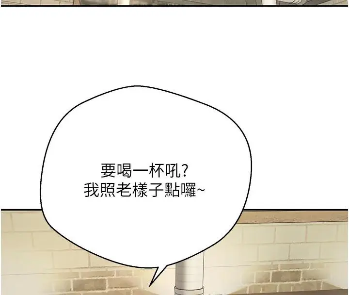 漫画《币转人生》第48话第95张图