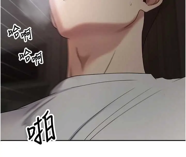 漫画《币转人生》第49话第100张图