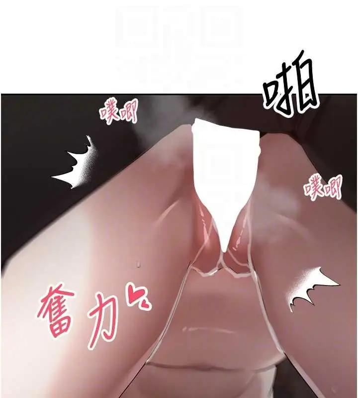 漫画《币转人生》第49话第101张图