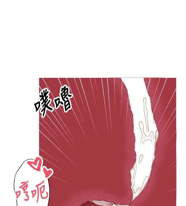 漫画《币转人生》第49话第103张图