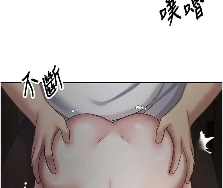 漫画《币转人生》第49话第106张图