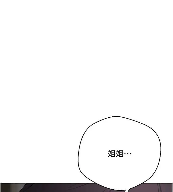 漫画《币转人生》第49话第11张图